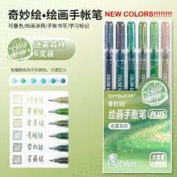 LANGUO 144/6 Colors Acrylic Gel Pen 1.0mm Large Capacity Student Writing Pen Painting Drawing Office School Supplies Stationery