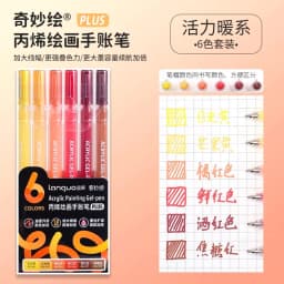 LANGUO 144/6 Colors Acrylic Gel Pen 1.0mm Large Capacity Student Writing Pen Painting Drawing Office School Supplies Stationery