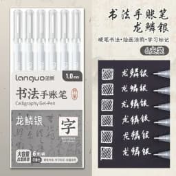 LANGUO 90/6 Colors Acrylic Gel Pen Large Capacity 1.0mm Student Writing Pen Painting Drawing Office School Supplies Stationery