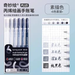LANGUO 90/6 Colors Acrylic Gel Pen Large Capacity 1.0mm Student Writing Pen Painting Drawing Office School Supplies Stationery