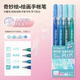LANGUO 90/6 Colors Acrylic Gel Pen Large Capacity 1.0mm Student Writing Pen Painting Drawing Office School Supplies Stationery