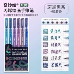 LANGUO 90/6 Colors Acrylic Gel Pen Large Capacity 1.0mm Student Writing Pen Painting Drawing Office School Supplies Stationery