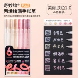 LANGUO 90/6 Colors Acrylic Gel Pen Large Capacity 1.0mm Student Writing Pen Painting Drawing Office School Supplies Stationery