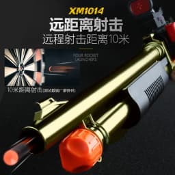 The XM1014 Shellspray Softball Gun can fire a model of a spray shotgun, a long-range toy gun