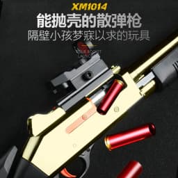 The XM1014 Shellspray Softball Gun can fire a model of a spray shotgun, a long-range toy gun