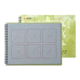 1pc Reusable Water Writing Cloth Magic Paper for Calligraphy/Writing/Paint, No ink need Practice Cloth Tian zi for Beginners