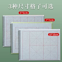1pc Reusable Water Writing Cloth Magic Paper for Calligraphy/Writing/Paint, No ink need Practice Cloth Tian zi for Beginners