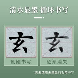 1pc Reusable Water Writing Cloth Magic Paper for Calligraphy/Writing/Paint, No ink need Practice Cloth Tian zi for Beginners
