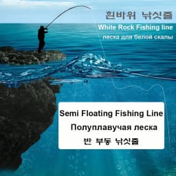150m White Rock Fishing-Line Semi-Floating Water Sea Pole Fishing Special Line High Quality Nylon Lure Fly Fishing Line