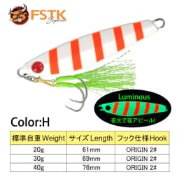 FSTK Jigging Lures Off Shore Fishing Lure 20G 30G 40G Slow Metal Jig Artificial Bait Casting Jigging Spoon Fishing Tackle