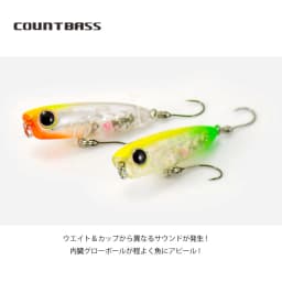 COUNTBASS 45mm 1-3/4" 3.2g 1/8 oz. Floating Popper Bait, Wobbler Topwater Angler's Fishing Lures La Peche Au Leurre Hardbaits
