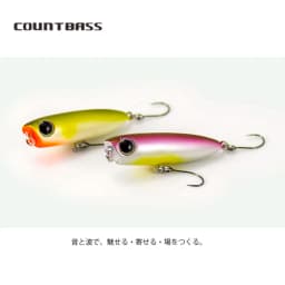 COUNTBASS 45mm 1-3/4" 3.2g 1/8 oz. Floating Popper Bait, Wobbler Topwater Angler's Fishing Lures La Peche Au Leurre Hardbaits