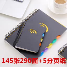 A4 A5 A6 B5 Spiral Book 145Sheets Notebook Horizontal Line Paper Color Classification Diary Sketch Book School Stationery Store