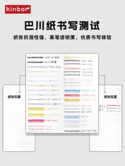 Kinbor Planner 2023 A6 A5 Notebooks Weekly Time Plan Daily Agenda español Record NoteBook Work Notes ежедневник Office School