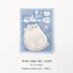 Korean Stationery Cartoon Animal Cute Sit N Times Paste Personality Mini Note Post Sticky Notes Cute Stationary Supplies