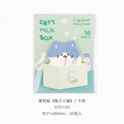 Korean Stationery Cartoon Animal Cute Sit N Times Paste Personality Mini Note Post Sticky Notes Cute Stationary Supplies
