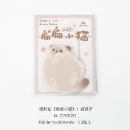Korean Stationery Cartoon Animal Cute Sit N Times Paste Personality Mini Note Post Sticky Notes Cute Stationary Supplies