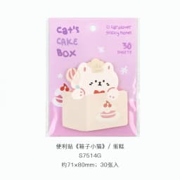 Korean Stationery Cartoon Animal Cute Sit N Times Paste Personality Mini Note Post Sticky Notes Cute Stationary Supplies