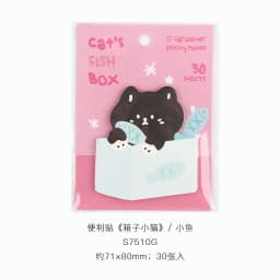 Korean Stationery Cartoon Animal Cute Sit N Times Paste Personality Mini Note Post Sticky Notes Cute Stationary Supplies