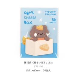 Korean Stationery Cartoon Animal Cute Sit N Times Paste Personality Mini Note Post Sticky Notes Cute Stationary Supplies