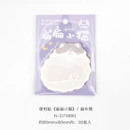 Korean Stationery Cartoon Animal Cute Sit N Times Paste Personality Mini Note Post Sticky Notes Cute Stationary Supplies