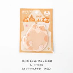 Korean Stationery Cartoon Animal Cute Sit N Times Paste Personality Mini Note Post Sticky Notes Cute Stationary Supplies
