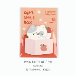 Korean Stationery Cartoon Animal Cute Sit N Times Paste Personality Mini Note Post Sticky Notes Cute Stationary Supplies