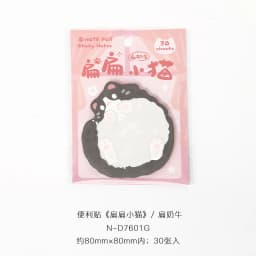 Korean Stationery Cartoon Animal Cute Sit N Times Paste Personality Mini Note Post Sticky Notes Cute Stationary Supplies