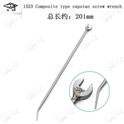Piano repair tuning tool card nail wrench 1520 combination adjustment keyboard wood top column round square nail wrench tool