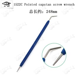 Piano repair tuning tool card nail wrench 1520 combination adjustment keyboard wood top column round square nail wrench tool