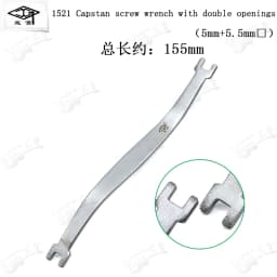 Piano repair tuning tool card nail wrench 1520 combination adjustment keyboard wood top column round square nail wrench tool