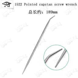 Piano repair tuning tool card nail wrench 1520 combination adjustment keyboard wood top column round square nail wrench tool