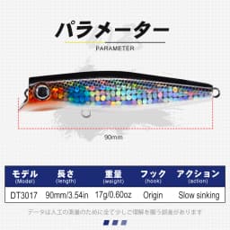 D1 Popper Fishing Lures 90mm Slow Sinking Jerkbait Crankbait Rolling Wobblers Pencil Hard Artificial Bait Bass Pesca Tackle
