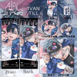 1 Set Alien Stage Ivan Till Cards Badge Brooches Bookmark Postcard Laser Ticket Anime Cosplay Accessories Props 6pcs/set