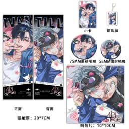 1 Set Alien Stage Ivan Till Cards Badge Brooches Bookmark Postcard Laser Ticket Anime Cosplay Accessories Props 6pcs/set