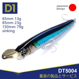 D1 Popper Fishing Lures Topwater Sinking Wobblers 85mm 150mm High Quality Hard Bait With Metal Lips Pencil Fishing Tackle