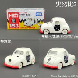 Tomica Dream Cartoon Simulation Car Series Snoopy Minion Cap Alloy Toy Model Cute Yellow Car Track Set Play Vehicles & Models