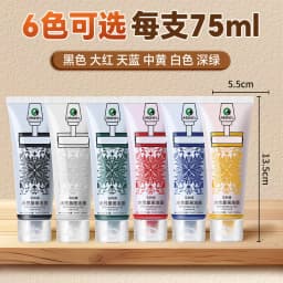 75ml Water-based Printmaking Ink for Printing on Paper or Cardboard with Linoleum,Wood or Soft Block Surfaces Plates or Polyfoam