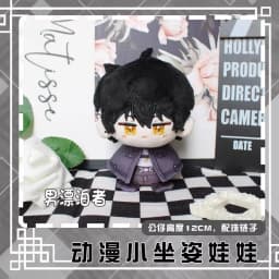 Anime Games Wuthering Waves Plush Doll AUGUSTA QIUYUAN Phrolova Rover CHISA Zani Iuno Brant Carlotta The Shorekeeper Toy Gift
