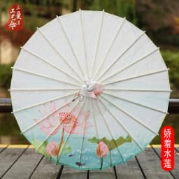 Antique Printed Oil Paper Umbrella Elegant Ink Park Kindergarten Ceiling Decor Performance Photography Handheld Craft Umbrella