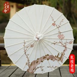Antique Printed Oil Paper Umbrella Elegant Ink Park Kindergarten Ceiling Decor Performance Photography Handheld Craft Umbrella