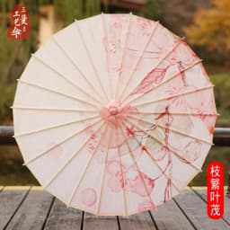 Antique Printed Oil Paper Umbrella Elegant Ink Park Kindergarten Ceiling Decor Performance Photography Handheld Craft Umbrella