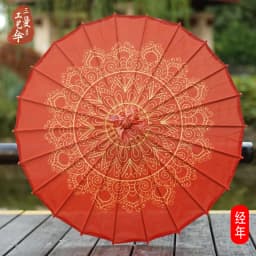 Antique Printed Oil Paper Umbrella Elegant Ink Park Kindergarten Ceiling Decor Performance Photography Handheld Craft Umbrella