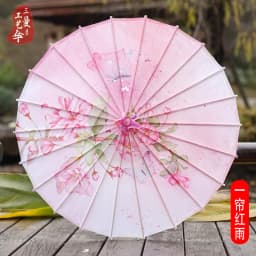 Antique Printed Oil Paper Umbrella Elegant Ink Park Kindergarten Ceiling Decor Performance Photography Handheld Craft Umbrella
