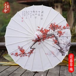 Antique Printed Oil Paper Umbrella Elegant Ink Park Kindergarten Ceiling Decor Performance Photography Handheld Craft Umbrella
