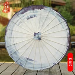 Antique Printed Oil Paper Umbrella Elegant Ink Park Kindergarten Ceiling Decor Performance Photography Handheld Craft Umbrella