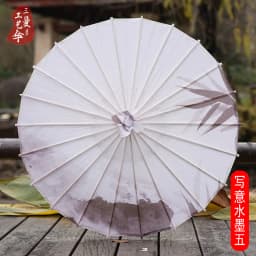 Antique Printed Oil Paper Umbrella Elegant Ink Park Kindergarten Ceiling Decor Performance Photography Handheld Craft Umbrella