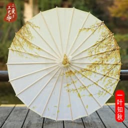 Antique Printed Oil Paper Umbrella Elegant Ink Park Kindergarten Ceiling Decor Performance Photography Handheld Craft Umbrella