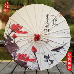 Antique Printed Oil Paper Umbrella Elegant Ink Park Kindergarten Ceiling Decor Performance Photography Handheld Craft Umbrella