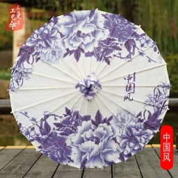 Antique Printed Oil Paper Umbrella Elegant Ink Park Kindergarten Ceiling Decor Performance Photography Handheld Craft Umbrella